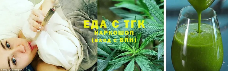 Cannafood марихуана  где продают   Новомосковск 